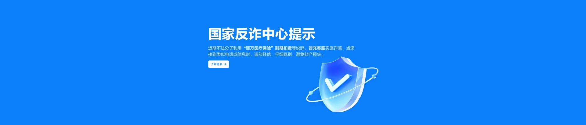 绿园区移动宽带