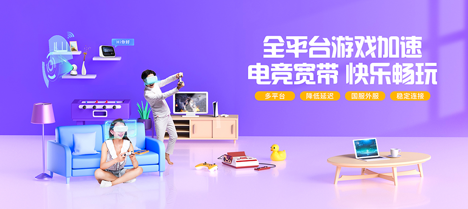 中国移动绿园区移动宽带