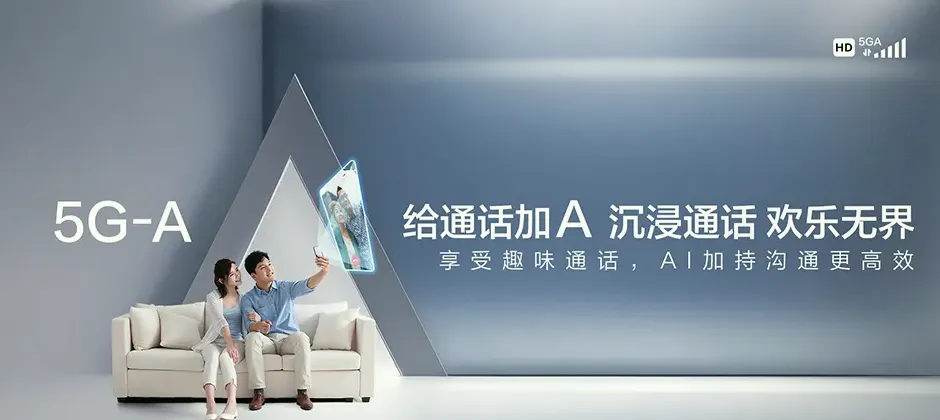 绿园区宽带新装 移动宽带