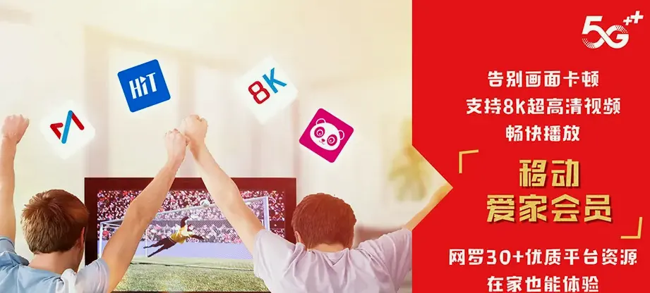 绿园区绿园区正阳街道 移动宽带