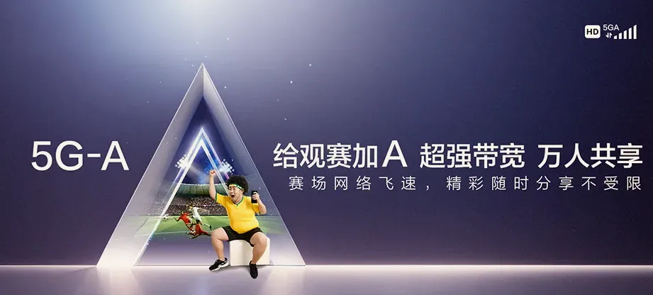 绿园区绿园区绿园经济开发区 移动宽带