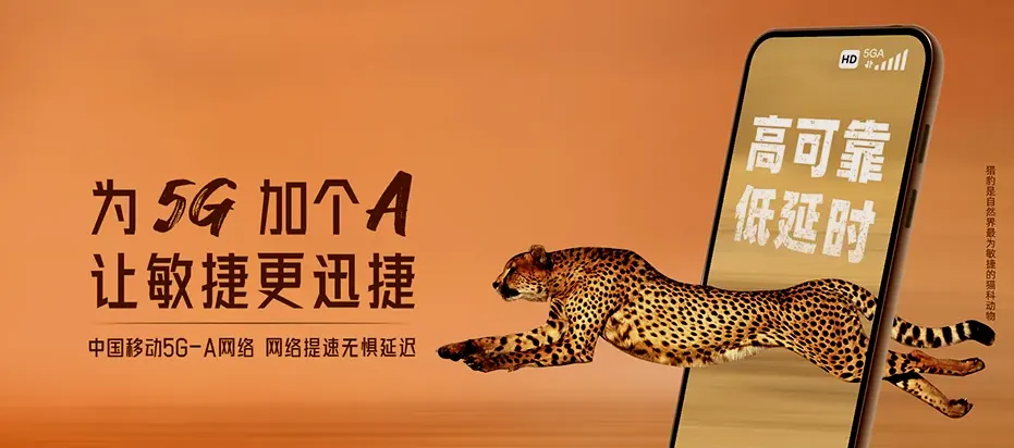 绿园区绿园区城西镇 移动宽带
