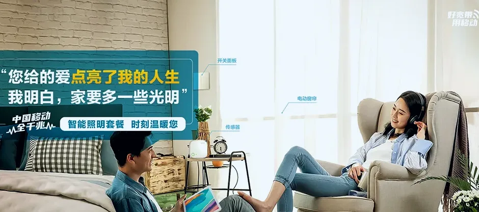 绿园区绿园区铁西街道 移动宽带