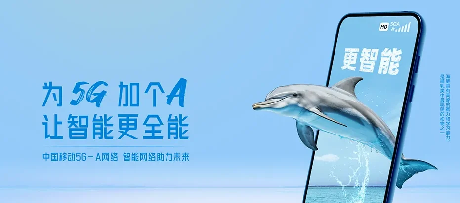 绿园区绿园区东风街道 移动宽带