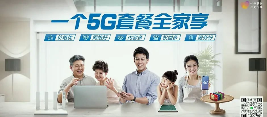 绿园区绿园区林园街道 移动宽带